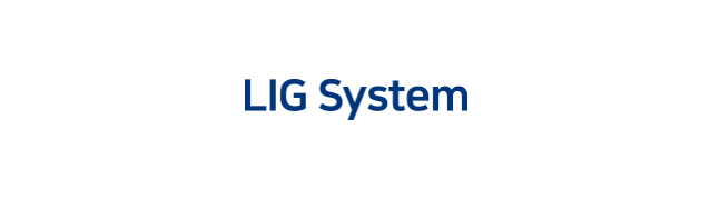 LIG시스템