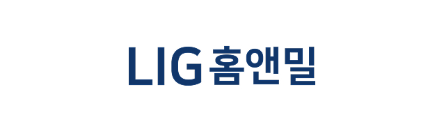 LIG홈앤밀