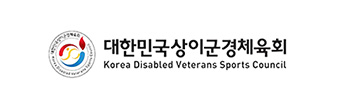 대한민국상이군체육회