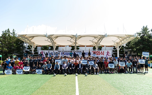 Support for the Korea Football Association for the Disabled