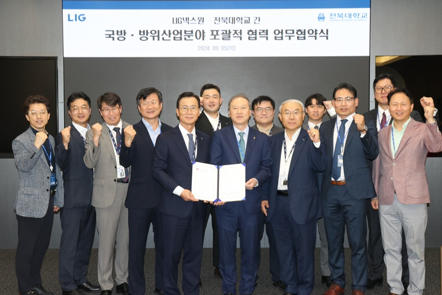 회사소식 - LIG Nex1